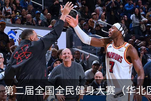 第二届全国全民健身大赛（华北区、东北区）桨板项目在雄安开赛