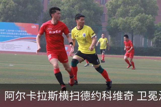 阿尔卡拉斯横扫德约科维奇 卫冕温网赢个人第4冠